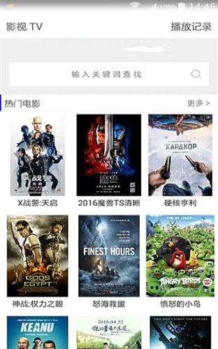 影视资源丰富度