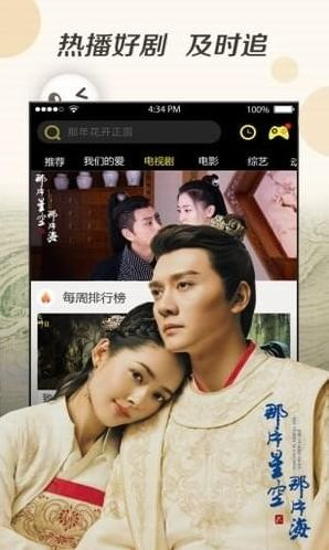 零零七电影网的优势