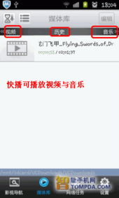 如何选择合适的免费手机电影网站