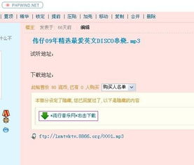 在线观看功能介绍