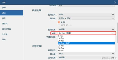 如何选择合适的视频内容