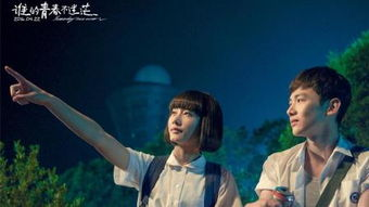 青春爱情电影的崛起