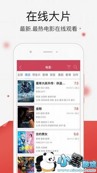 爱色影爱搞搞电影网的安全性