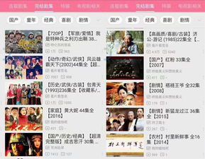 她的电影网在线观看的版权问题