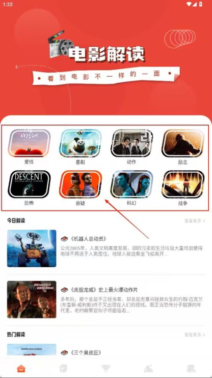 88电影网站概述