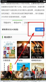 K5电影网的电影分类
