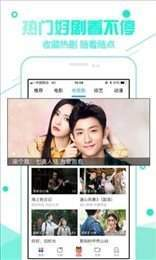 月光电影网概述