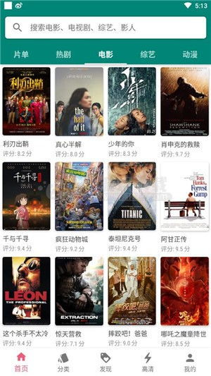 月光电影网的安全性和隐私保护