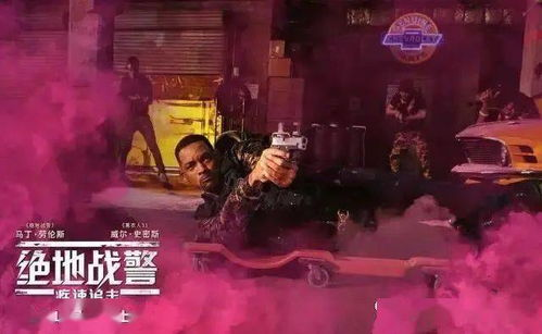 15影城电影网简介