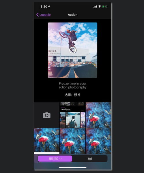 3D电影App的特点