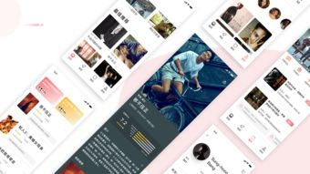 3D电影网站和App的用户界面设计