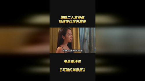 免费下载韩国电影网的合法性分析