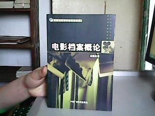 午夜理论电影网简介