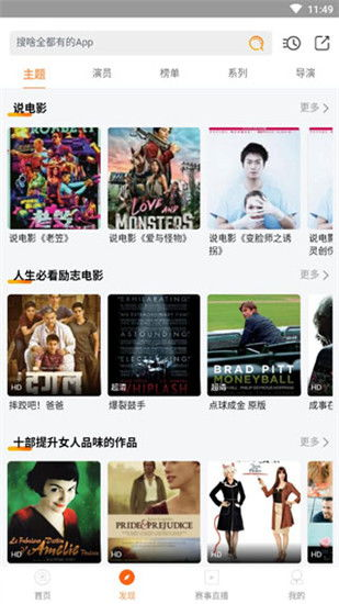 极光电影网简介