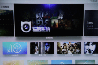 极光电影网的用户体验