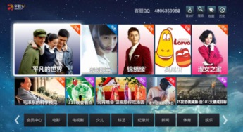 如何选择合适的免费看电影网站