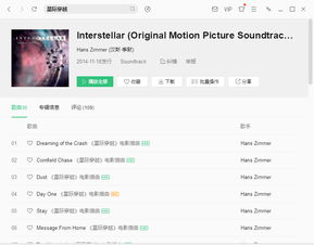如何选择合适的高清MP4电影网
