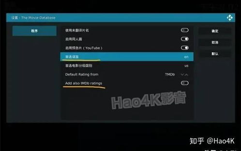高清MP4电影网的观影技巧