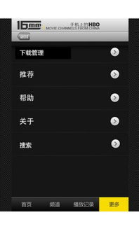 MM625电影网的安全性