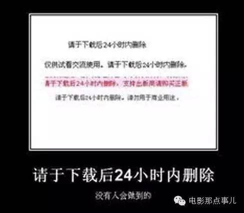 24小时电影网的版权问题