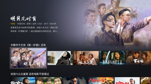 免费电影网站的广告问题