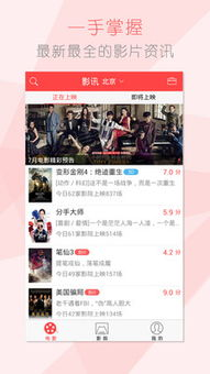 淘巴巴电影网的特点