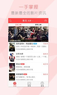 淘巴巴电影网的优势