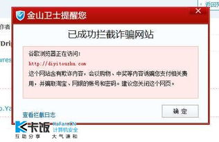 如何安全访问15电影网站