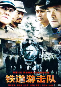 抗战电视剧的制作与表现