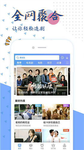 达达兔电视剧的特点
