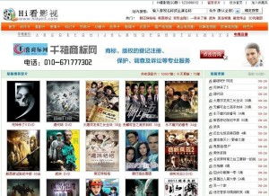 hi电影网的优势