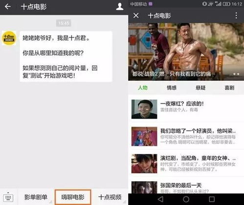 hi电影网的资源分类