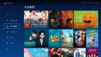 观影体验优化技巧