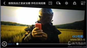 童话村电影网的安全性