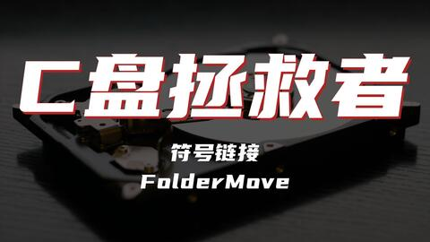 搞电影网的播放技术