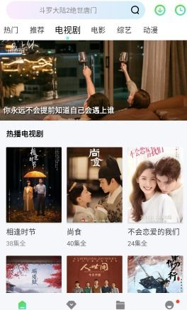 琪琪夜电影网的用户体验