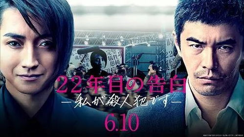 日本电影网概述