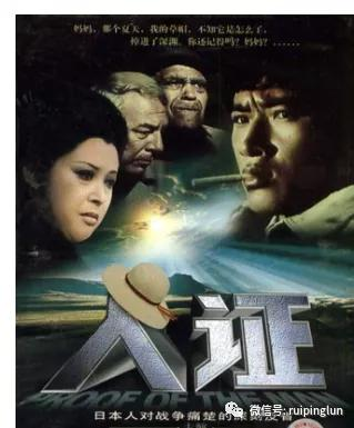 如何在日本电影网找到想看的电影