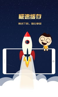 达达兔影视的内容更新速度