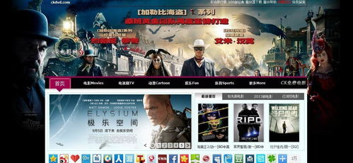 如何安全使用CK电影网抢先版