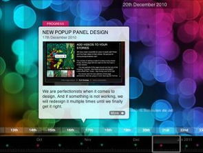 选择在线电影网站的注意事项