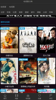 如何使用飘花电影网手机影院