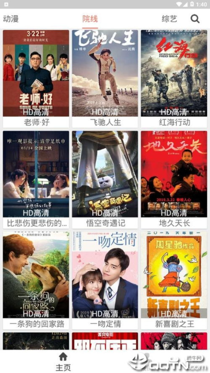 乐享电影网简介