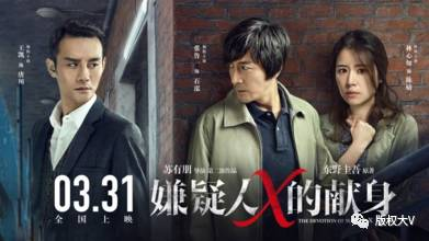 日本电影在线观看的版权问题