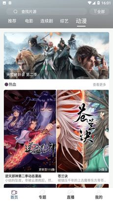 51影视电影网的内容资源