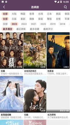 51影视电影网的播放体验