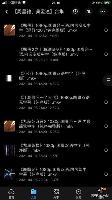 51影视电影网的安全性