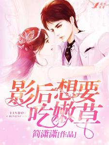 嫩草电影网简介