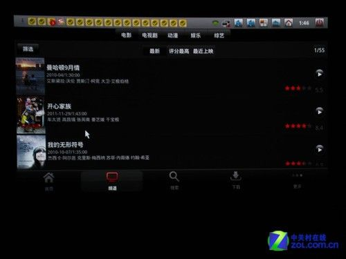 在线高清播放的优势