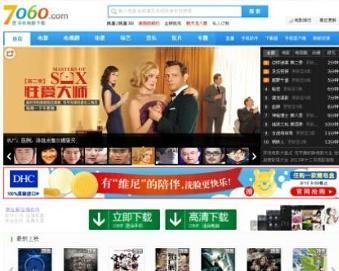 7060电影网的社区互动